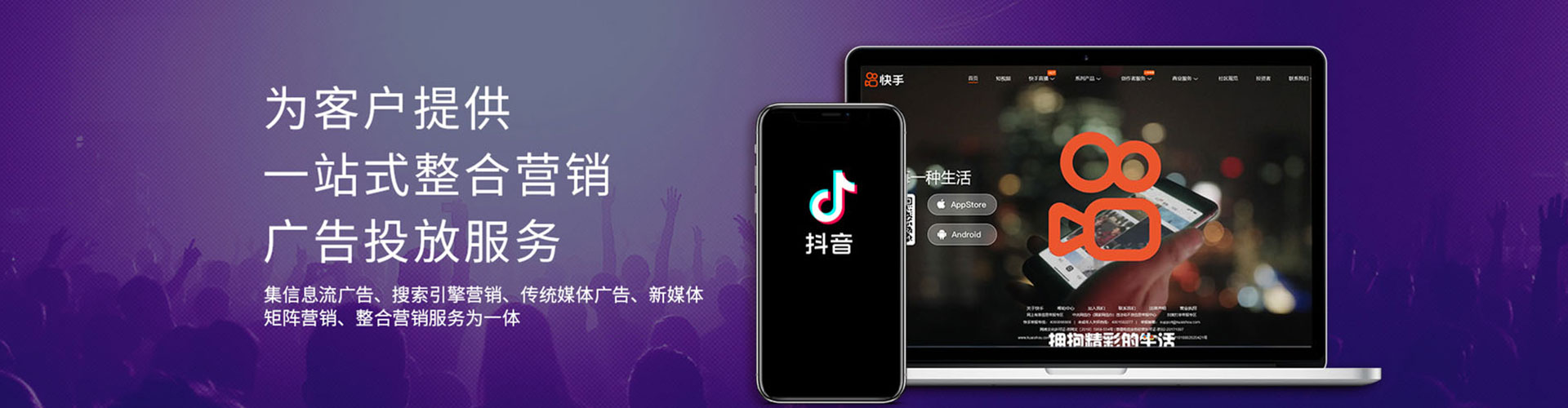 西固sem托管