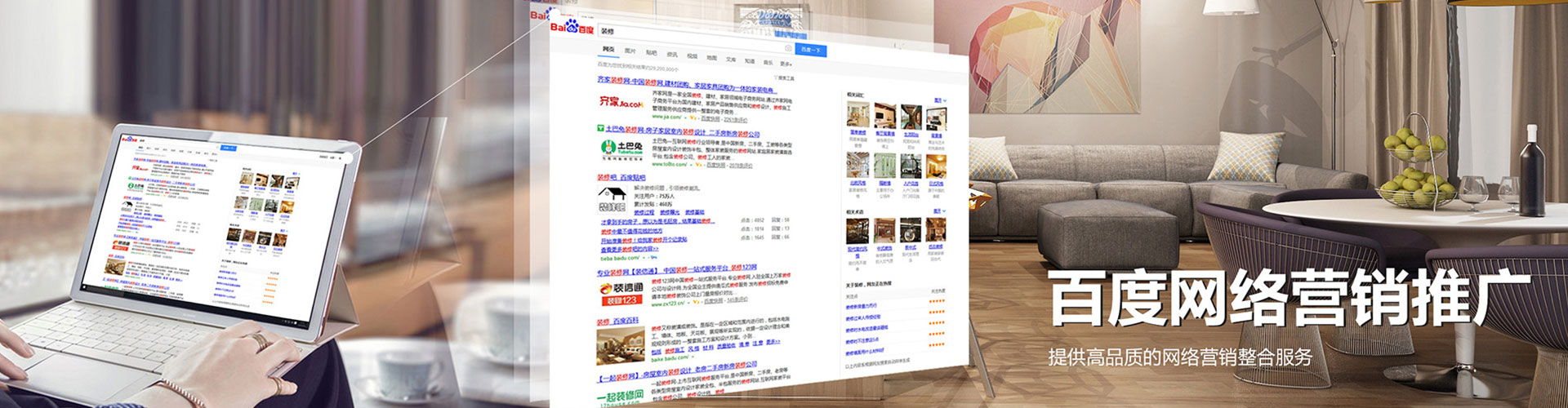 西固百度竞价托管