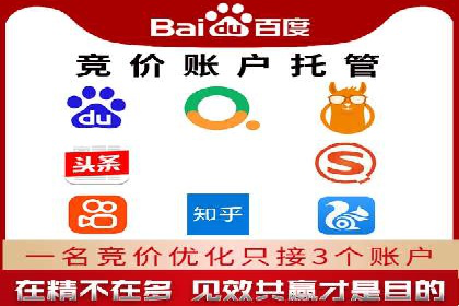 竞价排名案例：精准定位目标客户